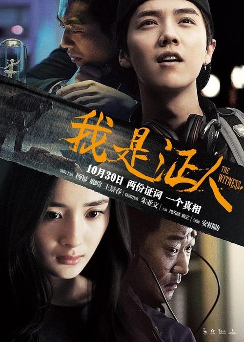 假会计从业资格证制作
